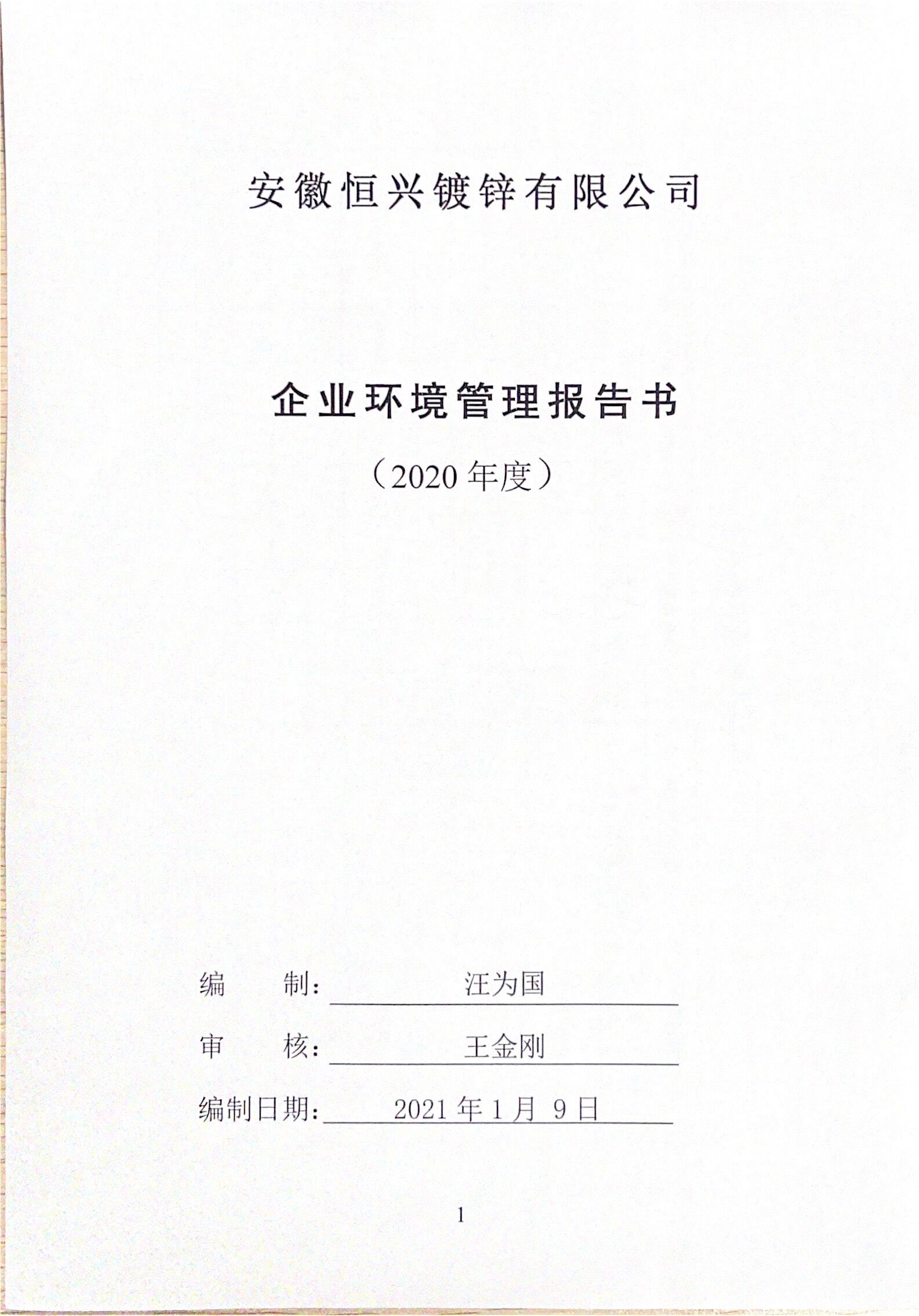 QQ图片20210507175718.jpg
