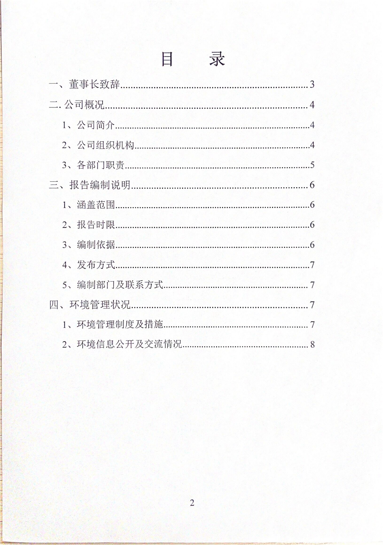 QQ图片20210507175723.jpg