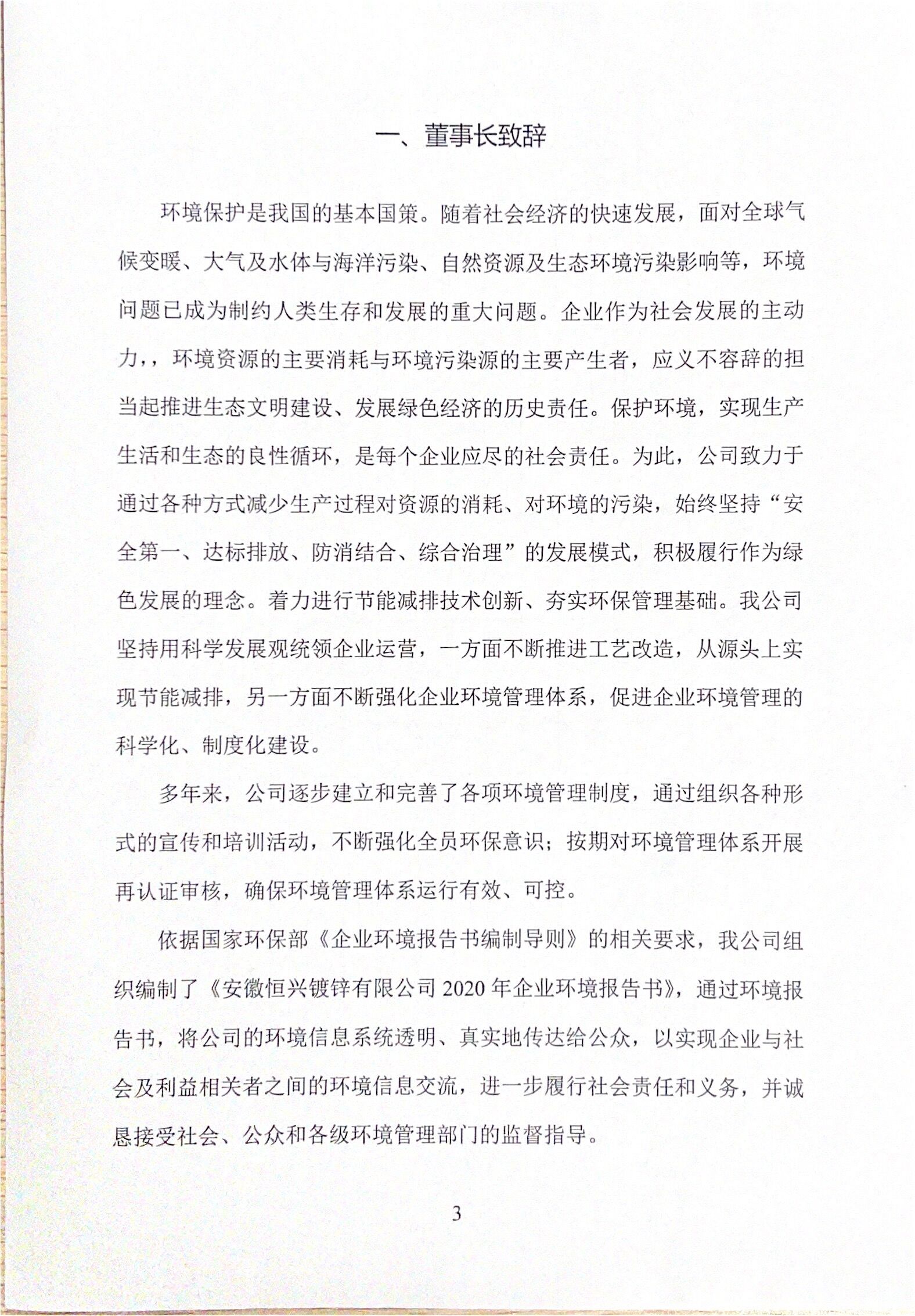 QQ图片20210507175728.jpg