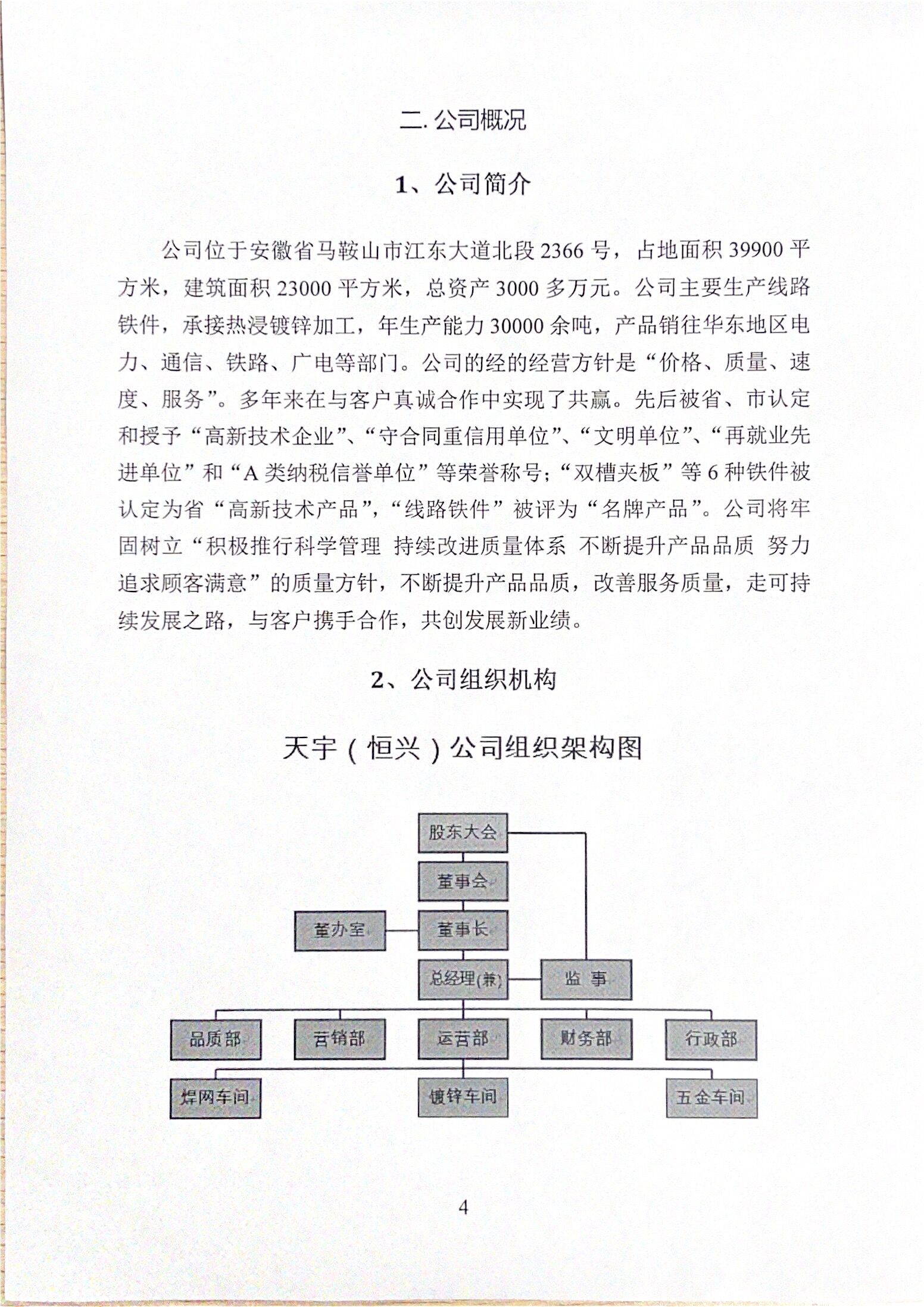 QQ图片20210507175732.jpg