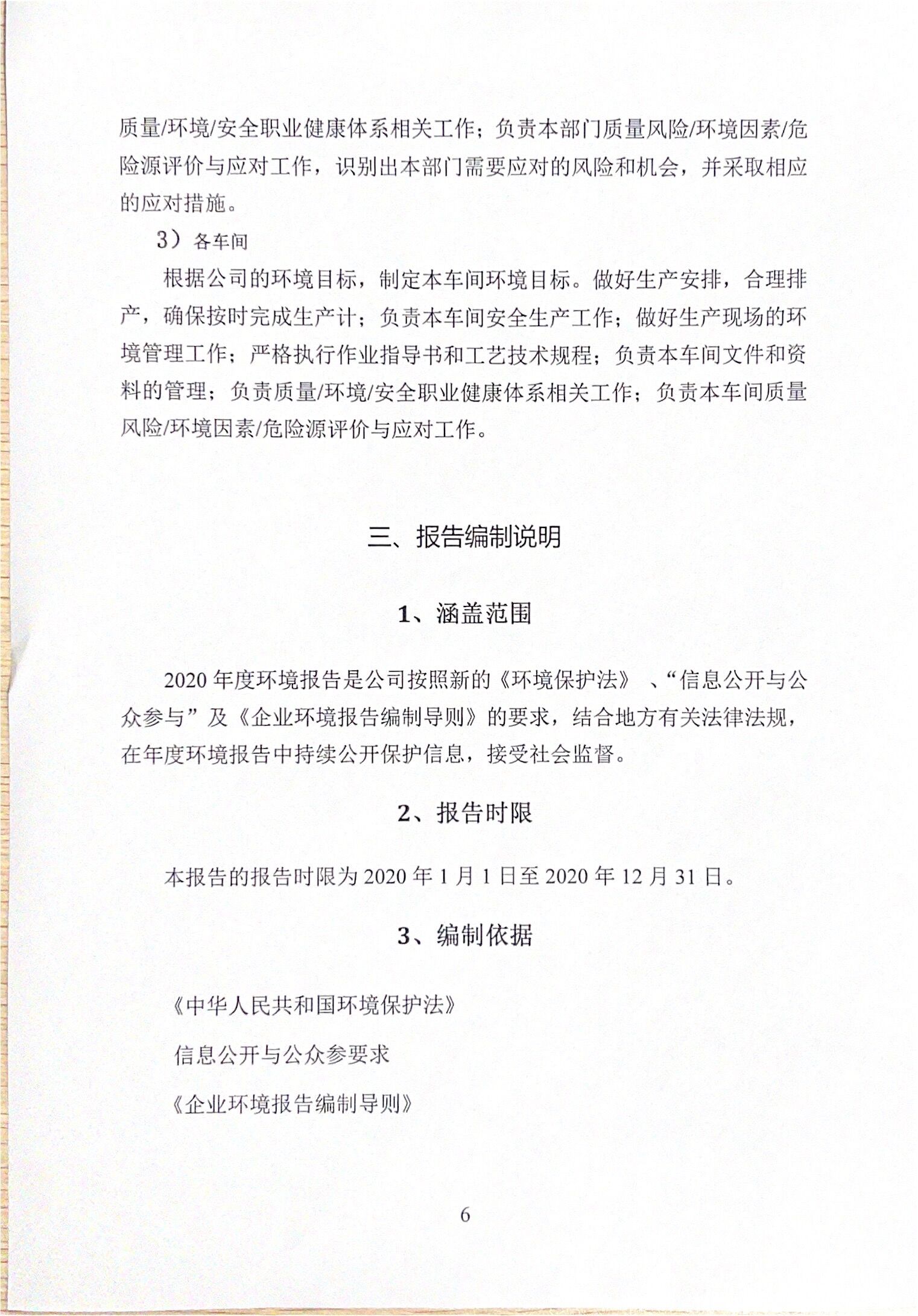QQ图片20210507175739.jpg