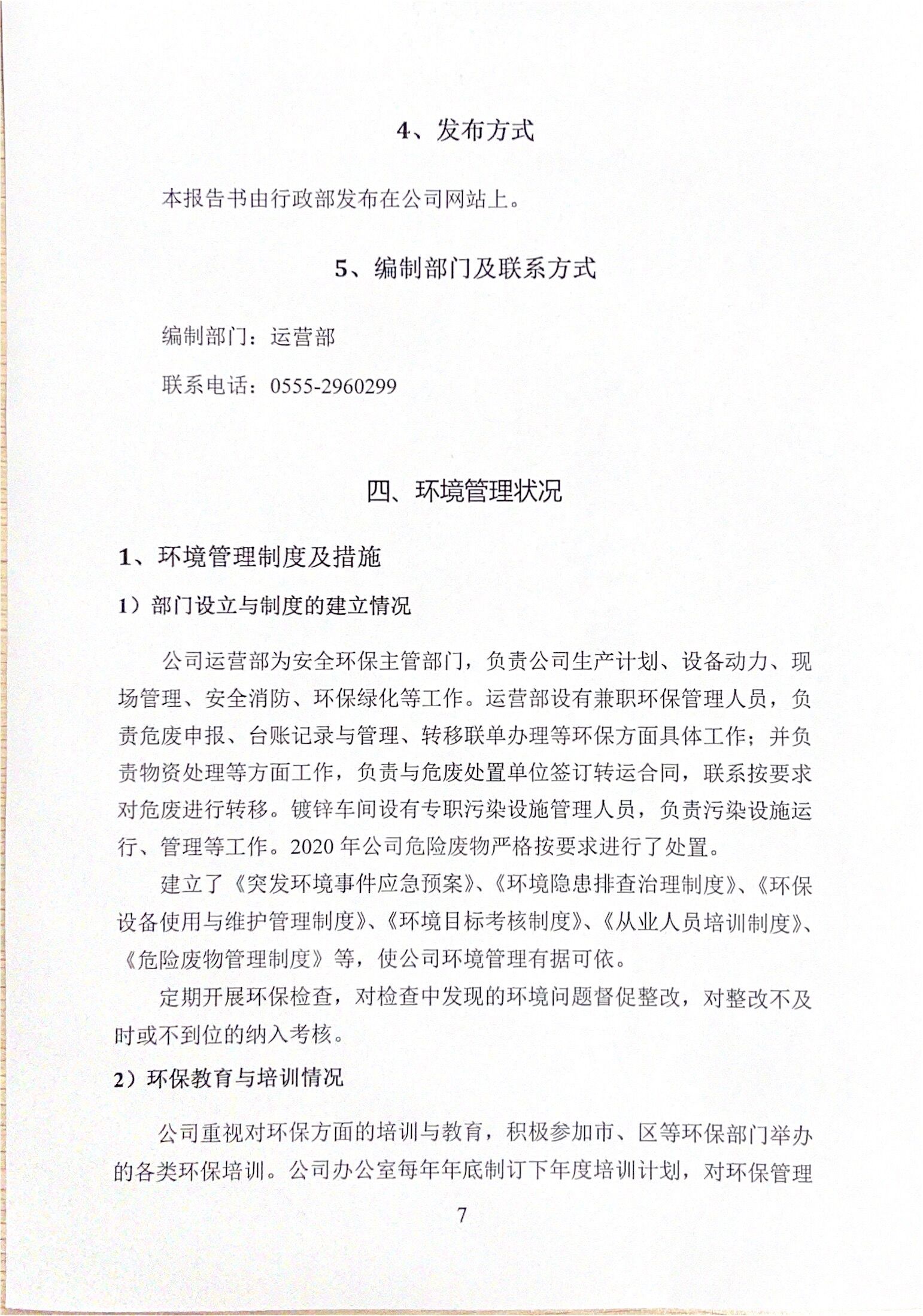 QQ图片20210507175742.jpg