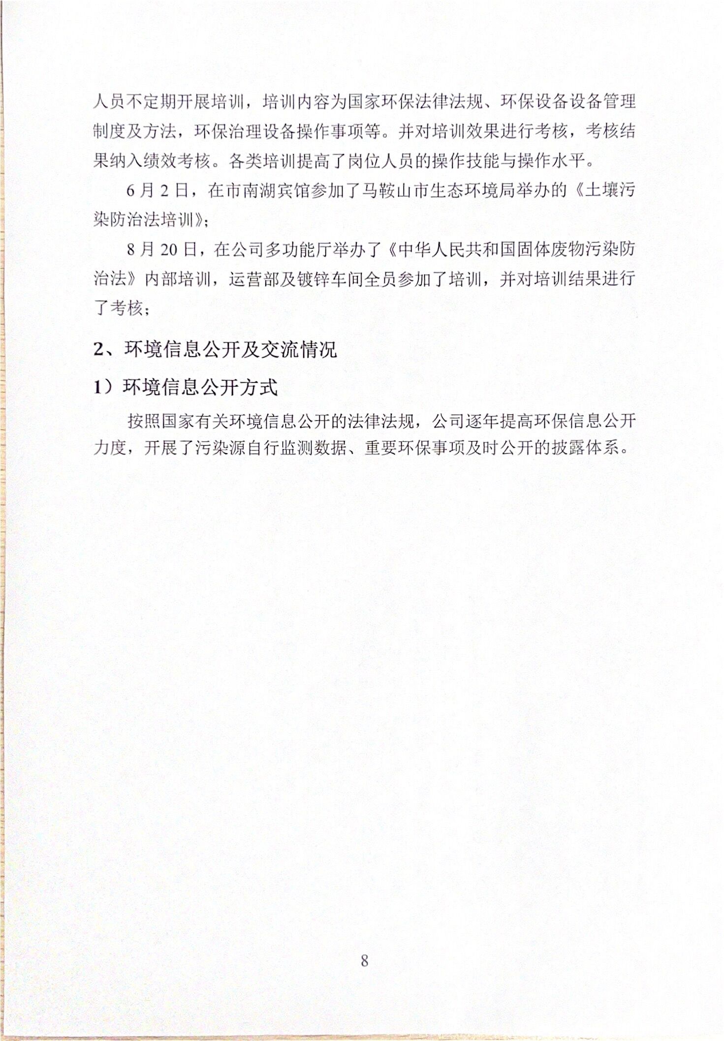 QQ图片20210507175745.jpg