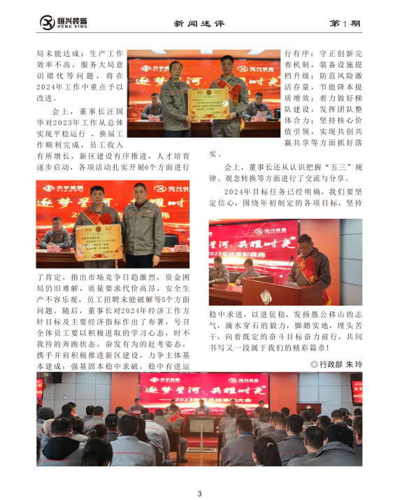 千钧重担2.jpg
