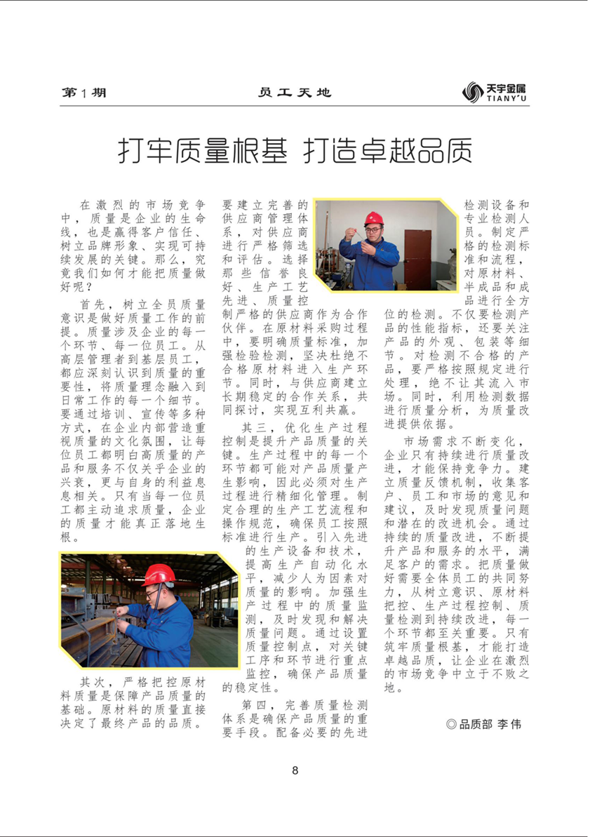 5打牢.png